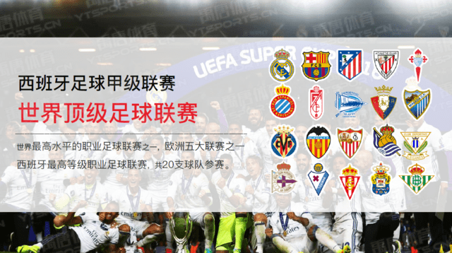 尤尔曼德：多特是顶级球队；格里马尔多可以胜任多个位置