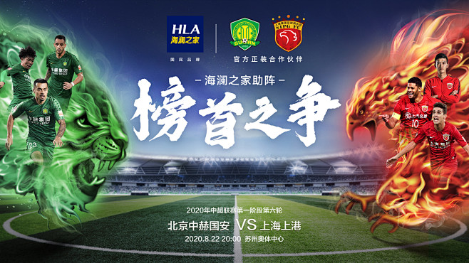 罗马vs那不勒斯：洛伦佐-佩莱格里尼、克里斯坦特首发，麦克托米奈、霍伊伦出战