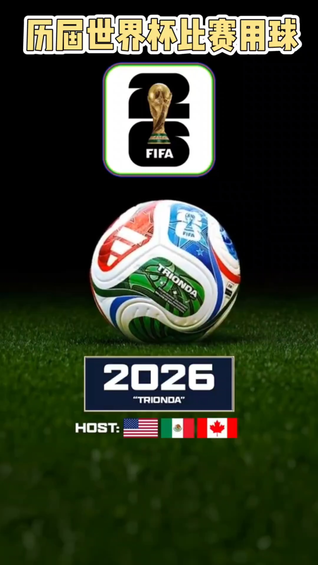 米体：米兰双雄未进决赛让意超杯遇冷，主办方用幕布遮盖空位（米体：米兰双雄无缘决赛致意超杯冷清，主办方以幕布遮挡空座）